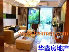 华鑫房地产 大亚湾新楼盘的专业服务商