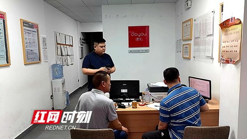 长沙启动房地产经纪行业专项执法检查，严查违规行为促进行业健康发展